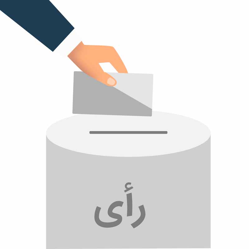 تحلیلی بر دوازدهمین انتخابات مجلس شورای اسلامی  شهرستان های بویراحمد ،دنا و مارگون